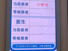 -首都医科大学附属北京天坛医院
