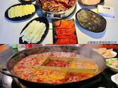 -邓莽子老火锅(中兴路总店)