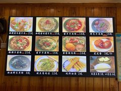 -十里香粉馆(虹桥中路店)