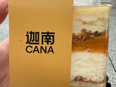 -迦南(杭州东站万象汇店)