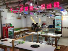 -运气牛自助酱大骨火锅(南京东路店)