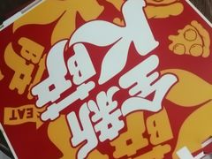 -肯德基(南湖店)