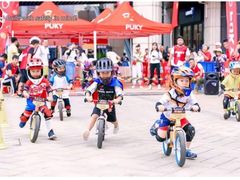 -长春乐奇平衡车儿童体能运动中心