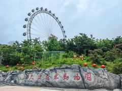 -大连森林动物园