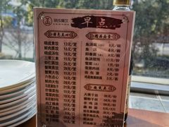 -晓成酒店(盐马路店)