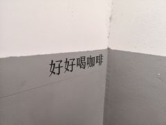 -CoffeeVendor(西乡店)