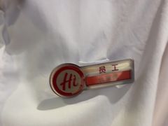 -海底捞火锅(八佰伴店)