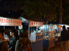 -海南大学南门小吃一条街