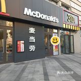 开车防瞌睡必备｜麦当劳冰美式
