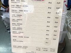 菜单-公利真料竹蔗水(中环店)
