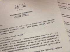-剧狐剧本杀·月球探案馆(人民广场1号店)