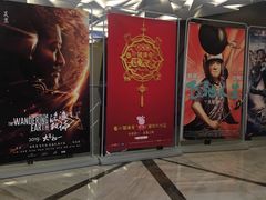 -英皇UA电影城(瑞虹天地月亮湾)