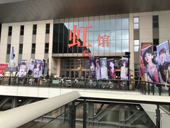 -国家会展中心（上海）虹馆EH