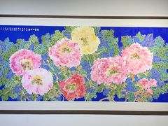 -天津美术学院-校史馆