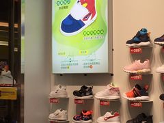 -Dr.Kong江博士健康鞋(顺德天佑城店)