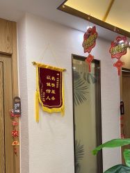 -芳朵美容养生SPA