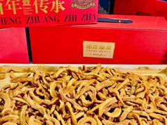 -郑庄脂渣海鲜楼(九水路店)