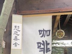-八卦田遗址公园