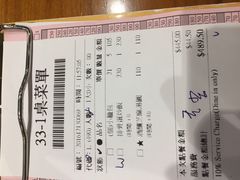 账单-鼎泰丰(南西店)