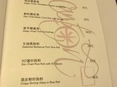 菜单-喜粤8号(南京东路店)