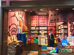 门面-黄胜记鼓浪屿肉松店(龙头路店)