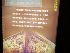 -汉陵苑