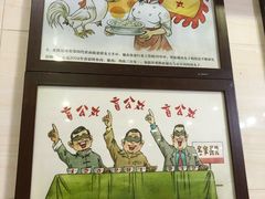 -无影脚佛山陈氏盲公丸始创店(飞鸿街店)