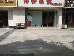 -博客眼镜(大学城店)