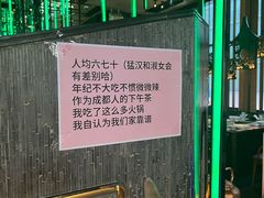 -大隐·成都火锅Bistro(合生麒麟新天地店)