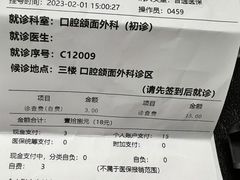 -上海市徐汇区口腔医院