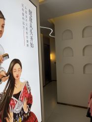 -头道汤头疗养生馆