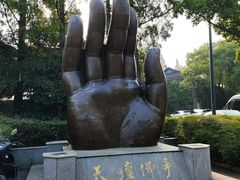-南京晨光1865创意产业园
