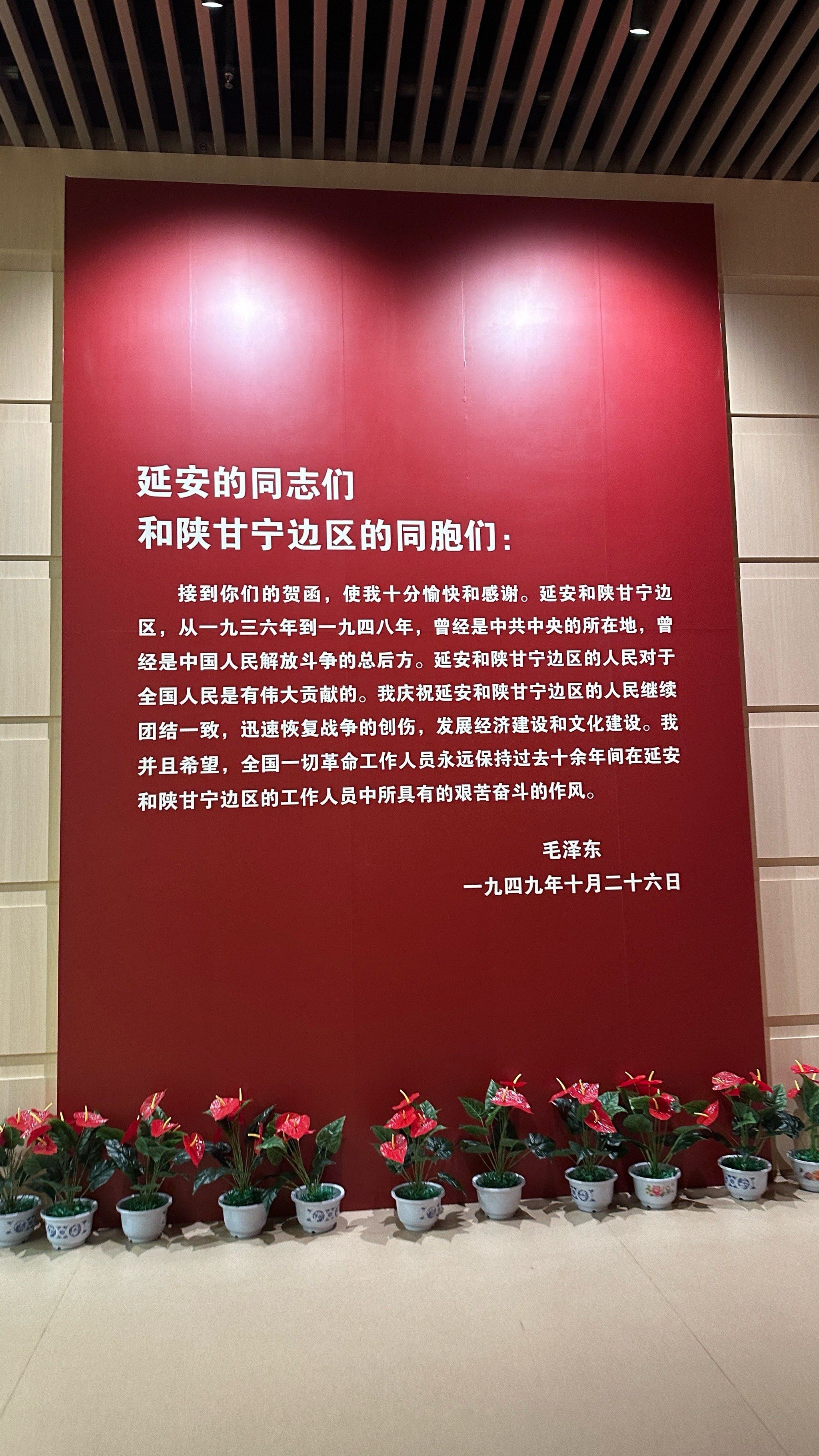 学习南泥湾精神