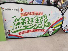 -万达广场(武汉菱角湖店)