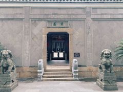 -绮园景区