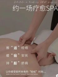 点击看大图 -东英经典SKIN&SPA