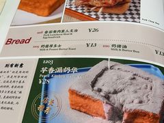 -和平馆·地道港澳茶餐厅(西门口店)