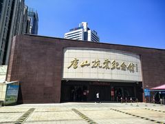 -唐山抗震纪念馆