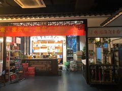 -清心素食自助餐厅(夫子庙店)