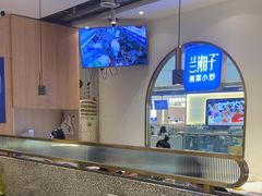-兰湘子·湘菜小炒(三桥万象城店)