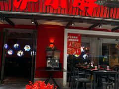 -沪小胖·小龙虾(八佰伴店)