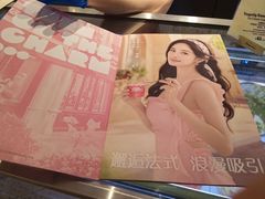 -哈根达斯(武汉天地店)