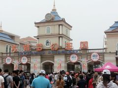 -青岛方特梦幻王国