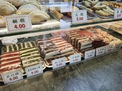 -四宜糕团店(南大街店)