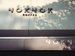 门面-NokNok Coffee(宽窄巷子店)
