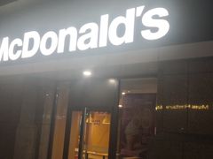 -麦当劳餐厅(荔城南大道店)