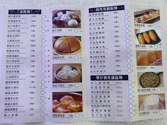 菜单-富临皇宫(石门店)