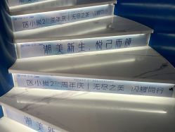 -杭州医巢医疗美容