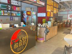 -李叔叔虾蟹大排档(青羊店)