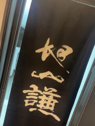 点击看大图 -鳌首刺青纹身 穿孔饰品店